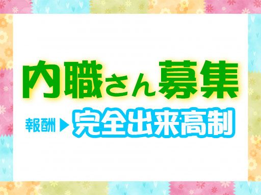 株式会社ジョイントフォーカス