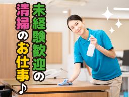 三鬼産業株式会社