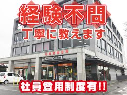 川越西郵便局 川越西郵便局