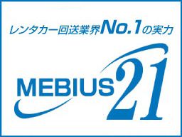 株式会社メビウス21　三島営業所