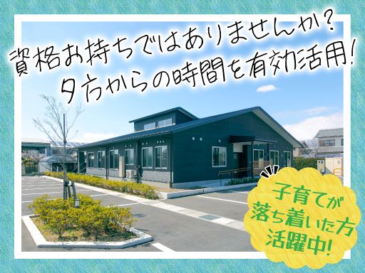 社会福祉法人　ひかりの園