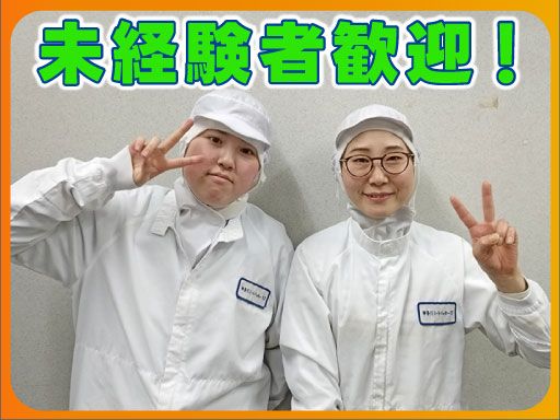 株式会社　神奈川ミートパッカー