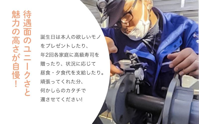 有限会社アルファサービスからのメッセージ