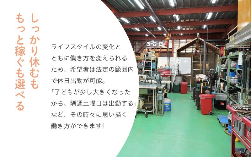 有限会社アルファサービスからのメッセージ
