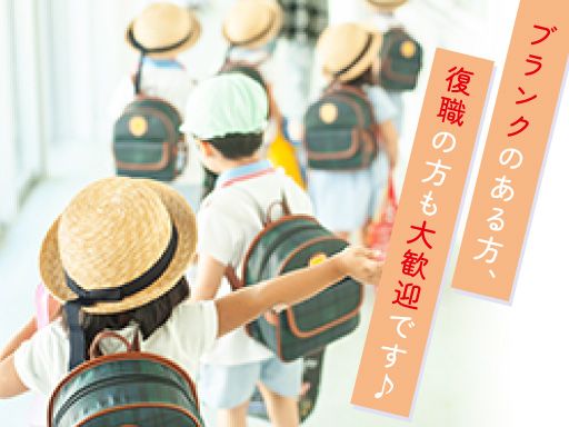 学校法人　俊幸学園　青木幼稚園