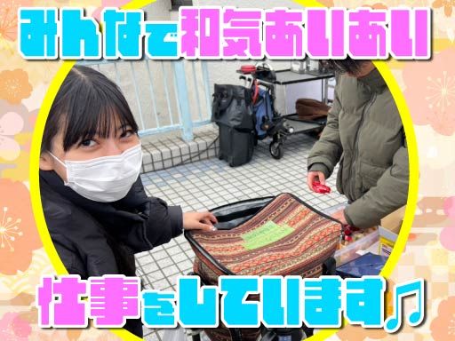 有限会社 yata