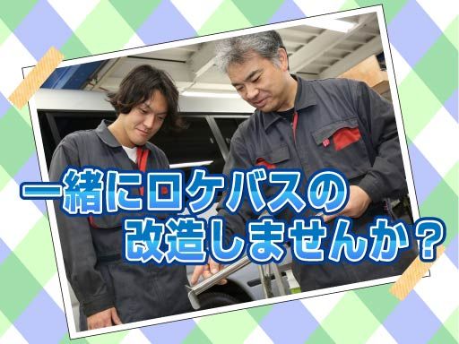 有限会社 yata
