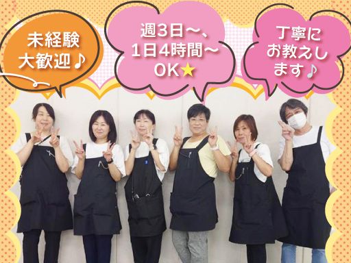 株式会社ハマキョウレックス　岩間センター