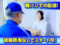 株式会社　1・4・1コーポレーション