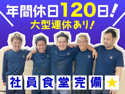 株式会社池田商事