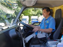 伊豆西濃運輸株式会社 伊豆西濃運輸株式会社
