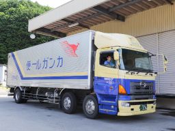 伊豆西濃運輸株式会社