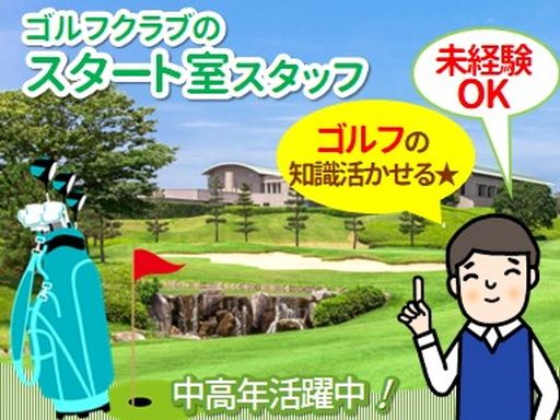 ザ・クイーンズヒルゴルフクラブ