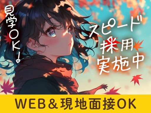 オフィスでのデータ入力業務