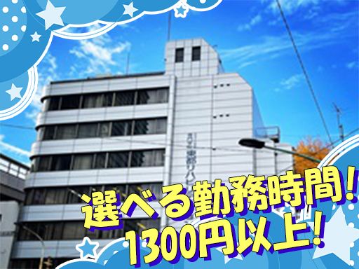 学校法人小関学院　東都リハビリテーション学院