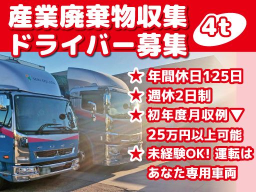 有限会社関商店