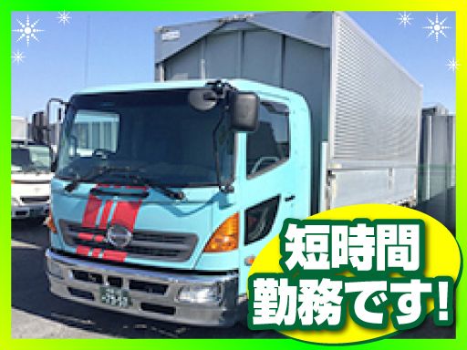 株式会社　ミツミ