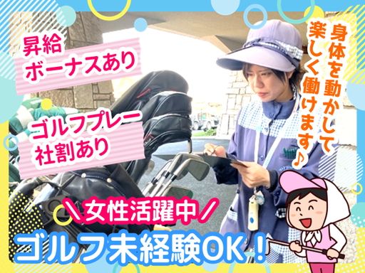福岡雷山ゴルフ倶楽部