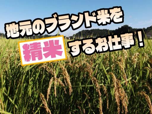 株式会社　加藤公平商店