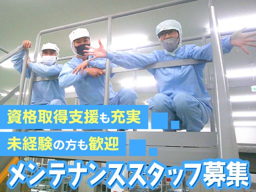 株式会社坂東トップス