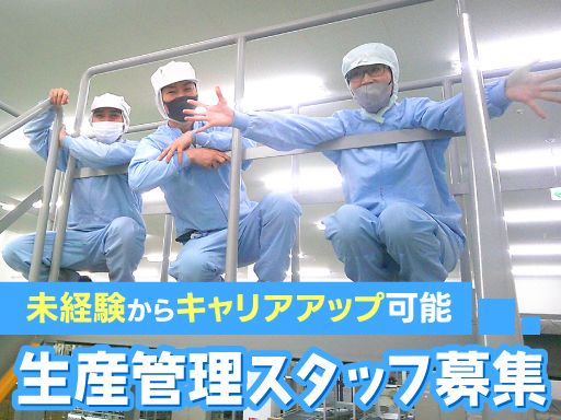 株式会社坂東トップス