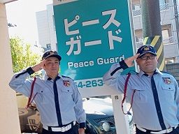 株式会社ピースガード