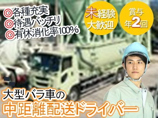 日豊トランスポート　株式会社