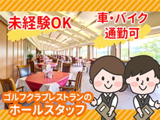 ザ・クイーンズヒルゴルフクラブ