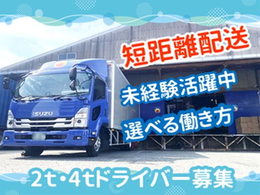 福岡流通株式会社
