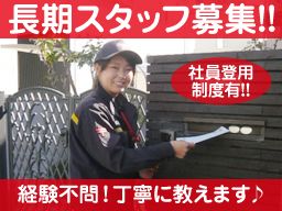 前橋中央郵便局