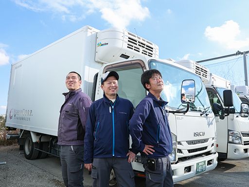 石井商事運輸株式会社　伊勢原センター