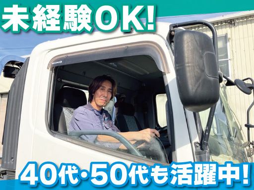 太洋自動車工業株式会社 太洋自動車工業株式会社