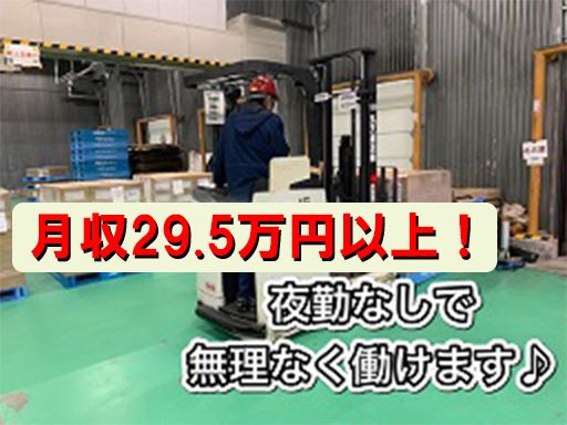 大東倉庫（株）・丸天運送（株）　［倉庫・物流］