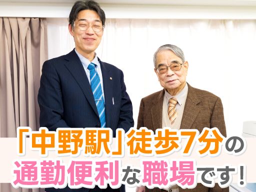 山本剛税理士事務所