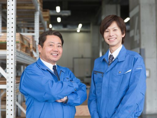 ソウケン工業株式会社