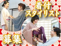 まるやま　典雅きもの学院立川校