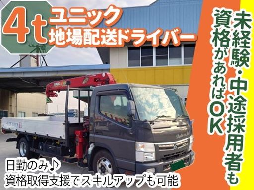 株式会社ダイトー