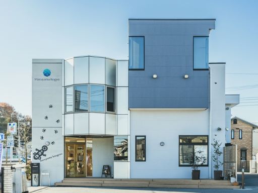 丸山工業株式会社