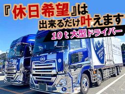 MARUZEN　EXPRESS　株式会社