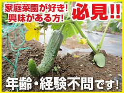 学校法人西大熊学園　大谷口幼稚園