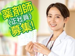 アイク薬局