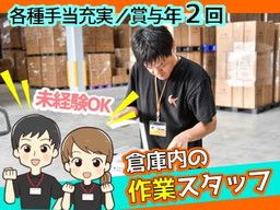 株式会社KOUGALOGI