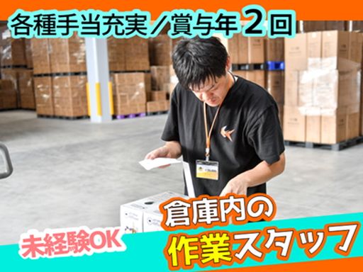 株式会社KOUGALOGI