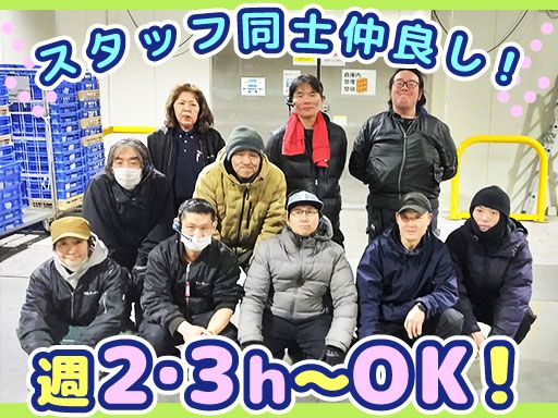 株式会社 ヒューテック物流