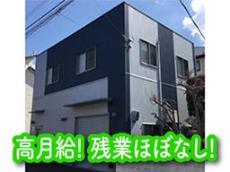 大京電気工業株式会社