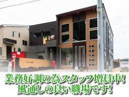 株式会社　成輝
