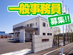 代々木オール株式会社