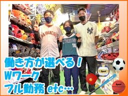 株式会社コーベヤ九州（野球工房Ｍ福岡店）