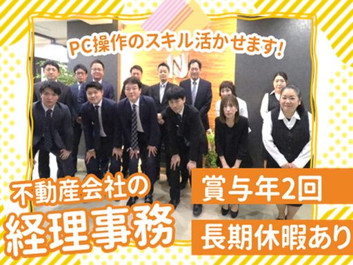株式会社なかやしき