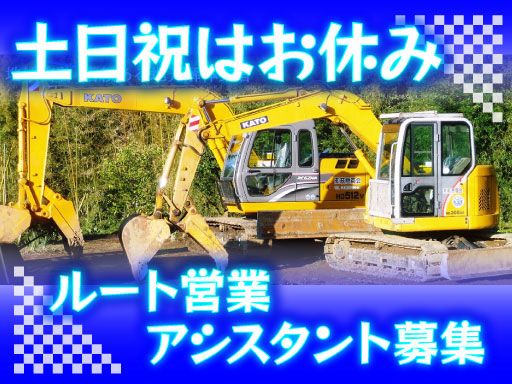 有限会社 萩原商会